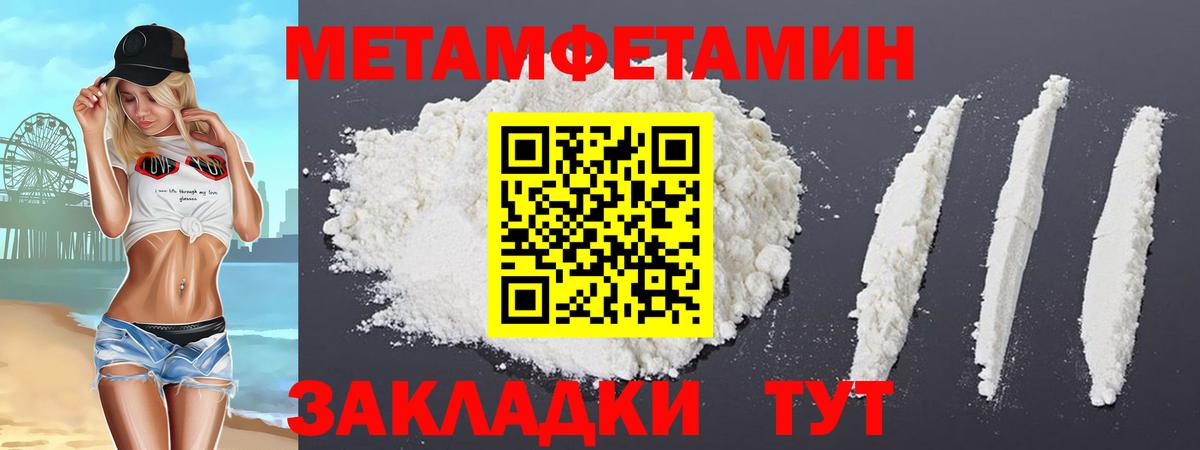 Ковров  Амфетамин  Вход с VPN  Амфетамин 98%  Амфетамин 