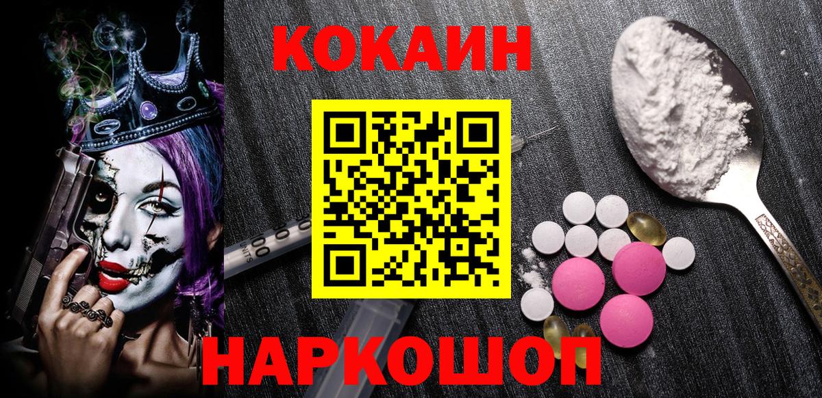 КОКАИН Перу Ковров