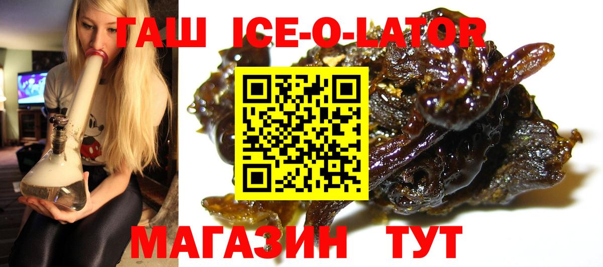 Гашиш VHQ  купить   Ковров  Вход с VPN  ГАШ гарик 