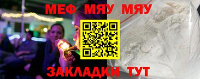 mdma Камышлов