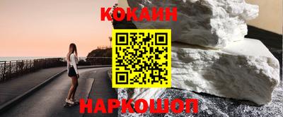 героин Кандалакша