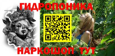 героин Кандалакша
