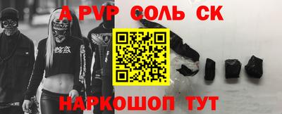 героин Кандалакша