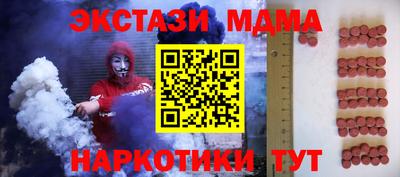 mdma Камышлов