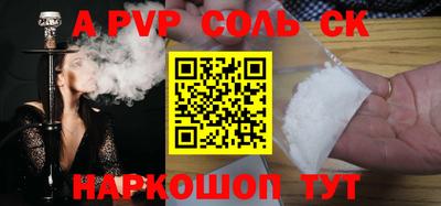 mdma Камышлов