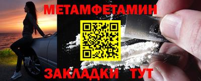 mdma Камышлов