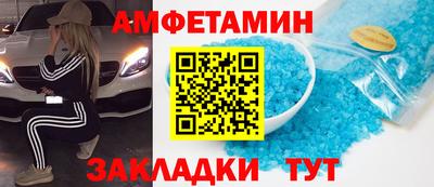 mdma Камышлов