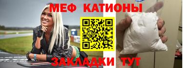 mdma Камышлов