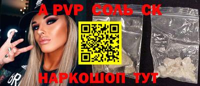 героин Кандалакша