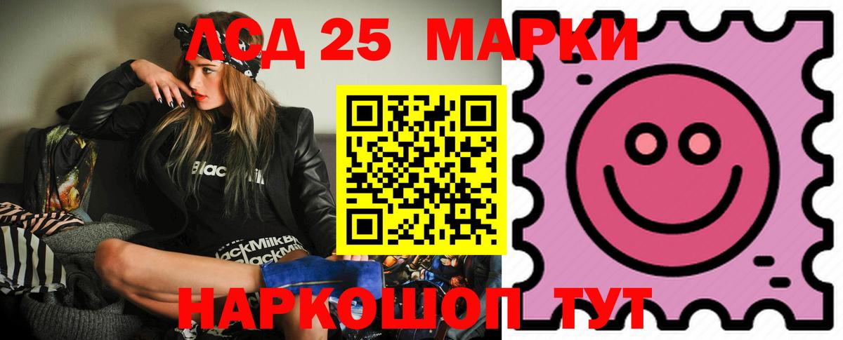 LSD-25 экстази ecstasy  Вход с VPN  Ковров  LSD-25 экстази ecstasy 