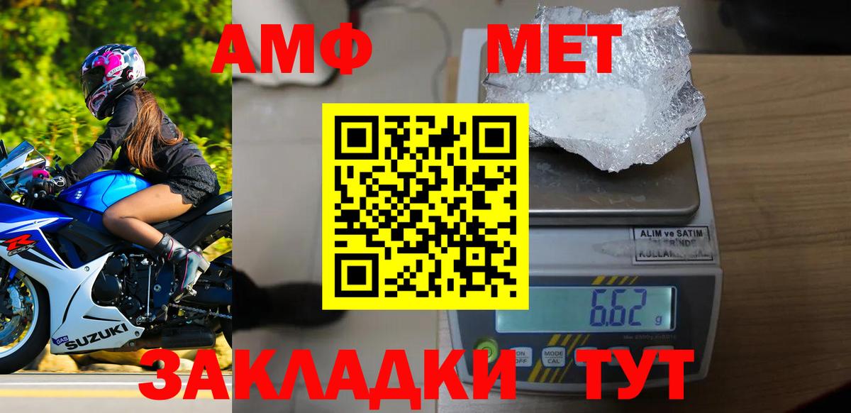 Бошки Шишки  Вход с VPN  Меф   Alpha-PVP СК   ГАШИШ  Ковров  Кокаин 