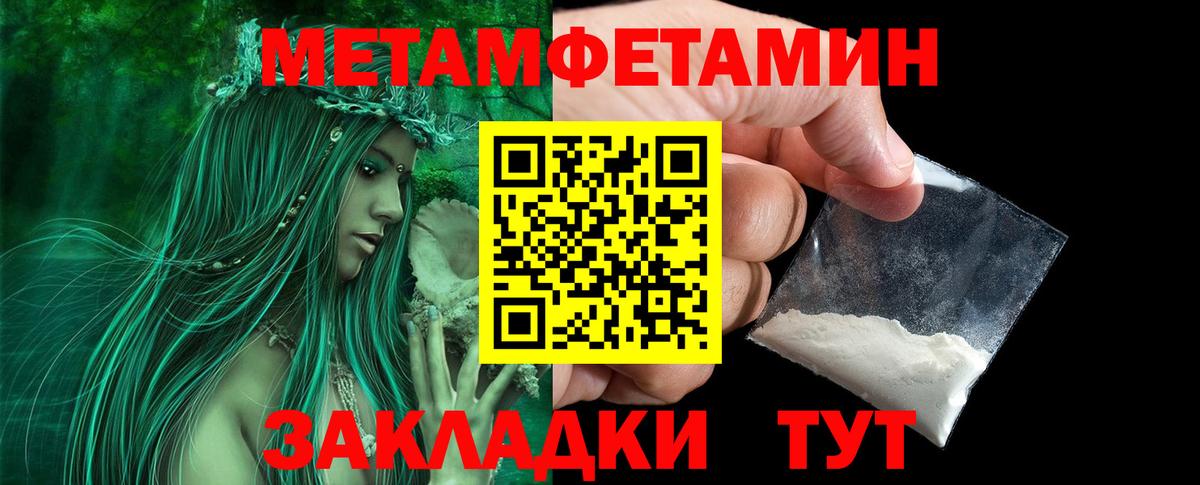 Первитин витя Ковров