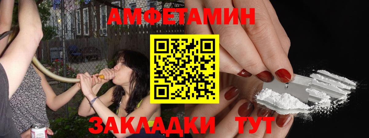 Ковров  Метамфетамин кристалл  Вход с VPN  Метамфетамин кристалл 