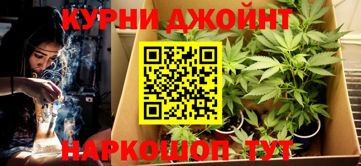 Бошки Шишки MAZAR  Марихуана White Widow  Вход с VPN  Канабис MAZAR  Ковров 