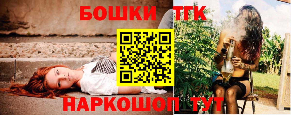 Конопля Amnesia Ковров